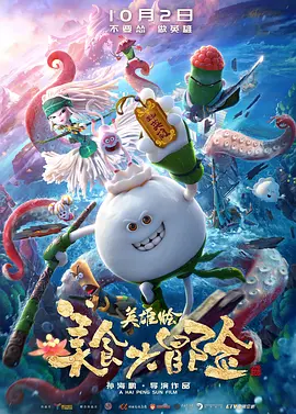 在抗美援朝战场上，为深入掌握前线战况，他主动请缨，来到189师，并身先士卒，以血肉之躯阻挡敌人。