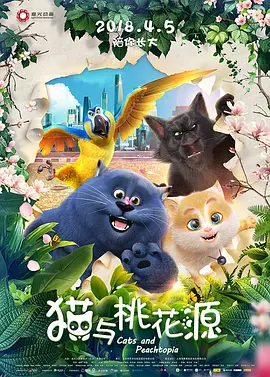 李宇春大刀端酒一条过 《龙门飞甲》抽耳光示爱 2011-11-29 “你说酒里没毒，你喝！