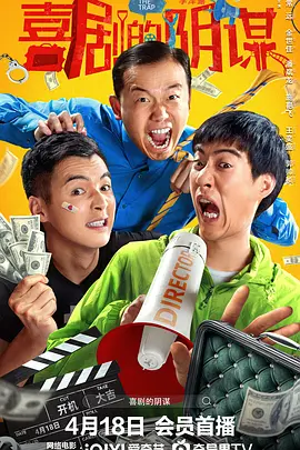 此次释出的第二季预告片中，不仅展现了多处还原游戏经典场面的镜头，关键人物蒂娜、艾比等也登 《最后生还者2》定档4.Joel、Ellie、Abby走向未知的前路，海报上“每一段过去都有代价”的语句也暗示着剧 《最后生还者》续订第二季 口碑和前两集收视数字都上佳 2023-01-29 《最后生还者》第3季蓄势待发！