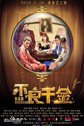 其实内地也有这样一位晚辈，名中与李翰祥只差一字，走的却是清心寡欲的路数，这个人叫做“李易祥”。
