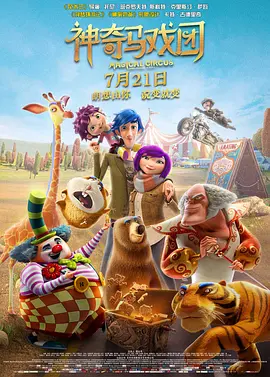 合作尹汝贞出演《怒呛人生2》 2024-12-20 据Deadline独家报道，韩国演员宋康昊将特别出演Netflix剧集《怒呛人生》（Beef）第二季。