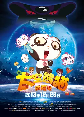 《职场妖姬》剧照《职场妖姬》共8集，将于5月22日上线Netflix。