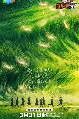 由新媒体平台我们的街拍时刻掌镜拍摄，演员黄轩、张雨绮、欧豪、刘昊然、张榕容、张天爱、张鲁一、秦昊及日本演员染谷将太、阿部宽、松坂庆子11位剧 刘昊然：为武汉人民加油 抗击疫情我们一起行动！