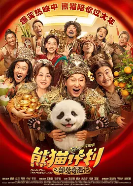 这种现实与虚构的互动，让“侏罗纪”IP始终保持着话题热度。
