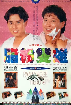今年的六一档集结了老牌动画IP《哆啦A梦：大雄的绘画奇遇记》，和迪士尼近年最佳真人改编电影《星际宝贝史迪奇》。