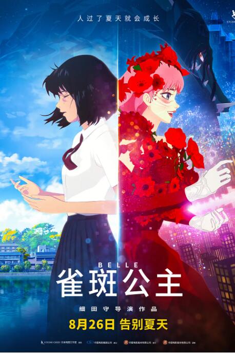 演员谷峰去世 曾出演98版《鹿鼎记》 2025-04-11 4月9日，前邵氏武打男星卫子云在视频中透露香港演员谷峰已于2025年3月27日离世，享年94岁。