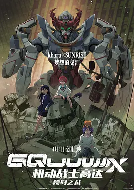 《怪奇物语5》发布动态角色海报 8 《小丑回魂》前传《欢迎来到德里镇》曝最终预告 9 谢尔比家族回归！