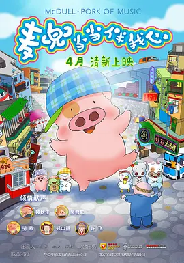 《浴血黑帮》宣布推出续集剧集 10 德鲁·斯特鲁赞去世 曾为《哈利·波特》设计海报 独家专访 王鹤润专访 | “见山是山” 从演自己到成为角 宋木子专访|从“献声”到“参演”的圆梦之旅 明星写真 去写真频道 王俊凯盛夏光年大片 展现一纪成长轨迹与艺术 啪姐性感登封！