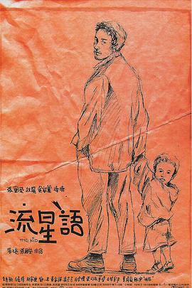 导演根据自己的高口碑短片创作成长片，除了《浪浪山小妖怪》，近年来的类似项目还有《落凡尘》和《不说话的爱》；