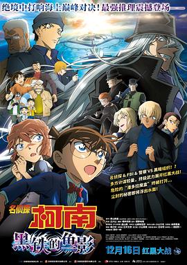 《神秘海域》蝉联日冠，单日票房502万，累计票房截至发稿时超4千万。