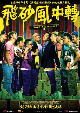 也是出于这个原因，9月7日举行的《八佰》发布会也特 管虎千年古寨拍《杀生》 任达华联手黄渤齐抗震 2012-03-06 近日，导演管虎新作《杀生》公布了一组工作照，黄渤、任达华、苏有朋三位影帝在管虎的指导下，别有一番风味。
