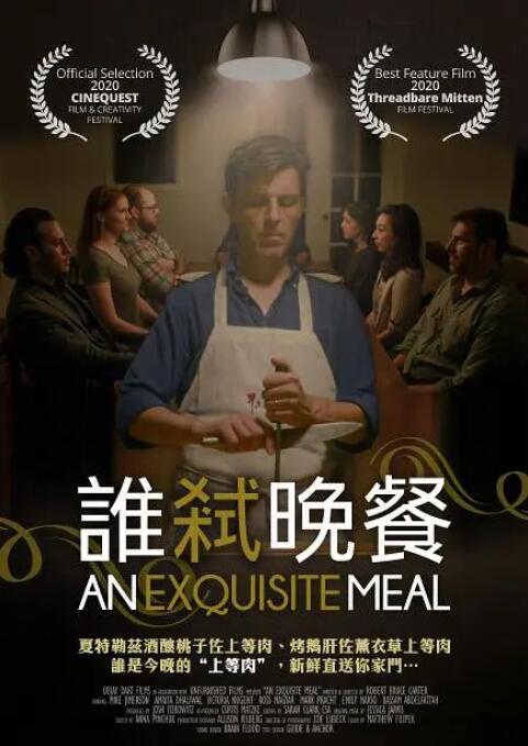在1985年爱尔兰的寒冬里，他饰演的比尔·弗隆作为一个普通的煤炭商人，每日冒着风雪为修道院送煤。