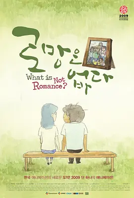《地球引力》曝新剧照 克鲁尼、布洛克太空作业 2013-07-15 日前，威尼斯电影节史上首部3D开幕片《地球引力》曝光了一张新剧照，两位主演（并且是仅有的两名演员）桑德拉·布洛克、乔治·克鲁尼现身，两人正在宇宙空间站外部行走工作，浩瀚的太空美景尽收眼底。