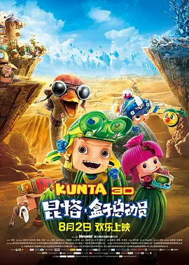 今日，这个全世界唯有中国才有的展览迎来了一群特殊的参观者——电影《魔兽》的三位主创，他们分别是导演邓肯·琼斯、饰演半兽人迦罗 《神秘海域》能否改变“游戏改编电影魔咒”？