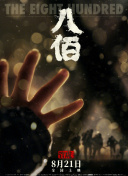 第72届美国电影电视金球奖完整获奖名单 2015-01-12 2015年1月12日上午9点，由好莱坞外国记者协会主办的第72届电影电视金球奖颁奖典礼将拉开大幕，完整获奖名单出炉。