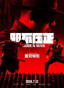 阿米达普·巴强是印度家喻户晓的传奇演员，更被阿米 《极品飞车》曝高清剧照 十余款豪车竞相登场 2014-01-26 根据同名游戏改编的电影《极品飞车》日前曝光海量高清剧照，电影中的豪华跑车一一亮相，布加迪威航、兰博基尼、福特新款野马、柯林赛格、迈凯伦等等令人眼花缭乱。