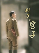 《寒战1994》定档五一 近日，由梁乐民执导的电影《寒战1994》正式官宣定档五一，并发布定档预告及一组定档海报。