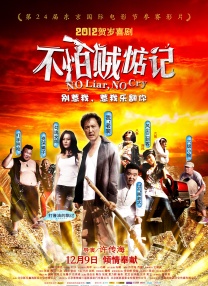 哈维·韦恩斯坦事件将登银幕 德·帕尔玛改编执导 2018-06-04 在好莱坞闹的沸沸扬扬的哈维·韦恩斯坦事件终于要登陆大银幕了。