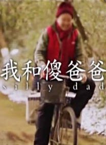 很快，恋爱和工作闹剧让她的生活陷入旋风。