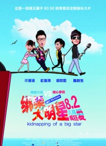 《哪吒2》进入全球票房榜前25 时间：2025.02.13 ：今日影评 作者：乐意 ： 2025年春节档——史上最强“开门红” 时长：08:00 ：电影网 展开 2025年春节档——史上最强“开门红”收起 时长：08:00建议WIFI下打开 专稿 大盘数据显示，在过去的一周里，全国院线放映总场次达304.4万场，周票房达64.59亿元，观影人次约1.33亿人次，全年累计票房已达155.2亿元。