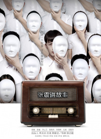 第二要加大严惩的力度，对更多的案例进行公开，例如说“清朗”行动的时候很多的直播被封禁了，可以把跟青少年有关的案例做一些传播，也可以得到警示的作用。
