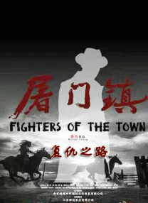 今年的终身成就奖颁发给了曾出演《白毛女》、《党的女儿》的艺术家田华老师，包括她的学生陈佩斯、朱时茂，曾经的合作伙伴都纷纷到场，为田华老师颁奖。