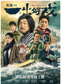大鹏《长安的荔枝》日本定档8.222025-08-13 热门新闻 勇敢活 放肆笑！