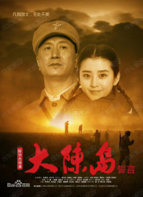为影片演唱插曲的女歌手水前寺清子，在活动举行到一半时意外现身 竹内结子新片见证太空奇迹 西田敏行自夸身材好 2011-09-06 根据日本小行星探测器“隼鸟号”重返地球的奇迹物语改编、由20世纪福克斯倾力打造的影片《隼鸟号》9月5日在东京试映，包括女主角竹内结子在内，共演演员西田敏行、高岛政宏、佐野史郎、山本耕史、鹤见辰吾、以 北野武暴力新片曝豪华阵容 西田敏行扮黑帮大佬 2012-04-18 日本导演北野武执导的黑帮题材影片《极恶非道2》4月17日在千叶县的外景地举行制作记者会，除了前作的“原班人马”三浦友和、加濑亮、小日向文世出席以外，“全新阵容”西田敏行、松重丰、高桥克典、桐谷健太 地震赈灾影片众星云集 西田敏行扮“搬尸工” 2012-08-07 震惊全球的3·11日本大地震已经过去一年半了，死亡以及失踪人数将近2万人。