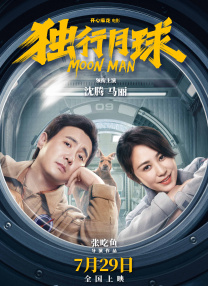 这再次证明了纪录电影在市场上的潜力和价值。