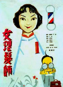 爱奇艺在现实题材方面，强化名作改编作品，有根据人民文学奖获奖小说《缱绻与决绝》改编的《生万物》，也有贾平凹同名小说改编的《高兴》。